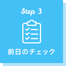 step01