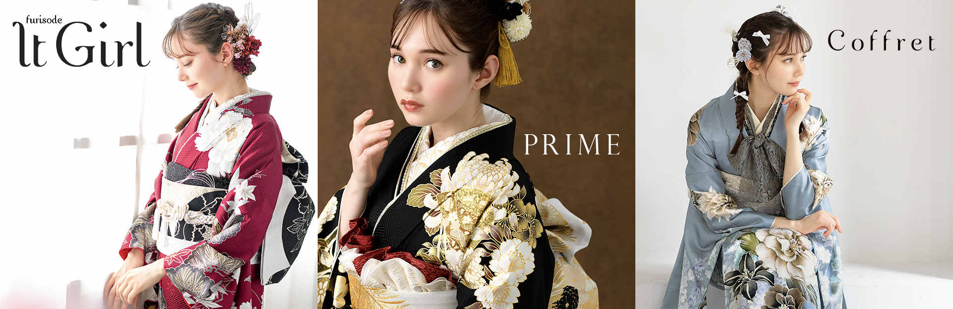 PRIME 振袖コレクション